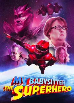 Моя няня - супергерой 2022