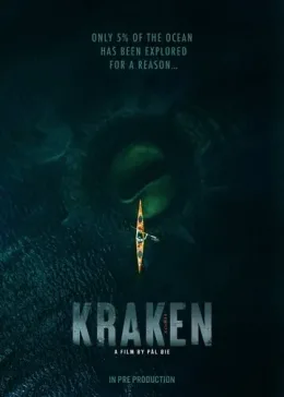 Кракен 2025