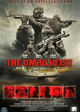 Ограбление в Омро 2025